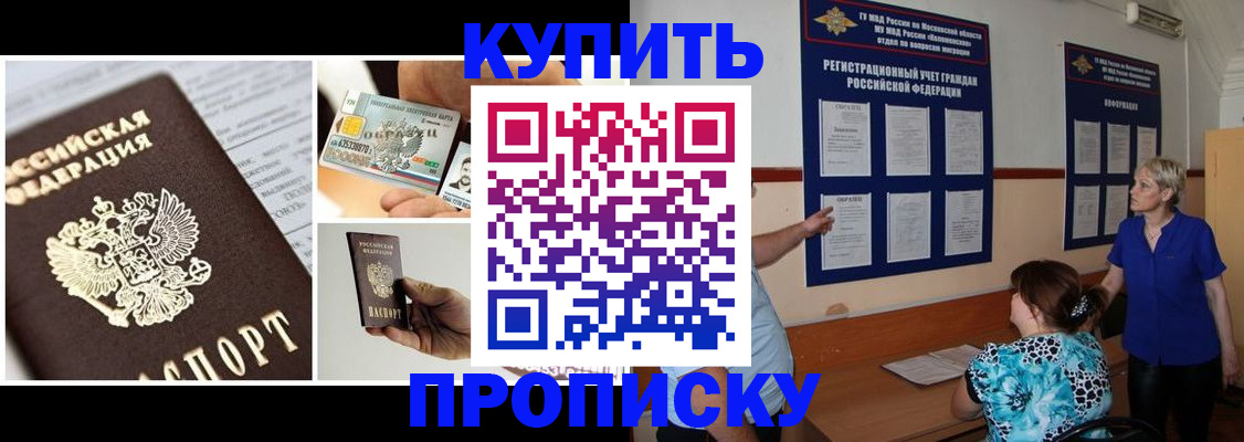 временная регистрация госуслуги в Нижегородской области