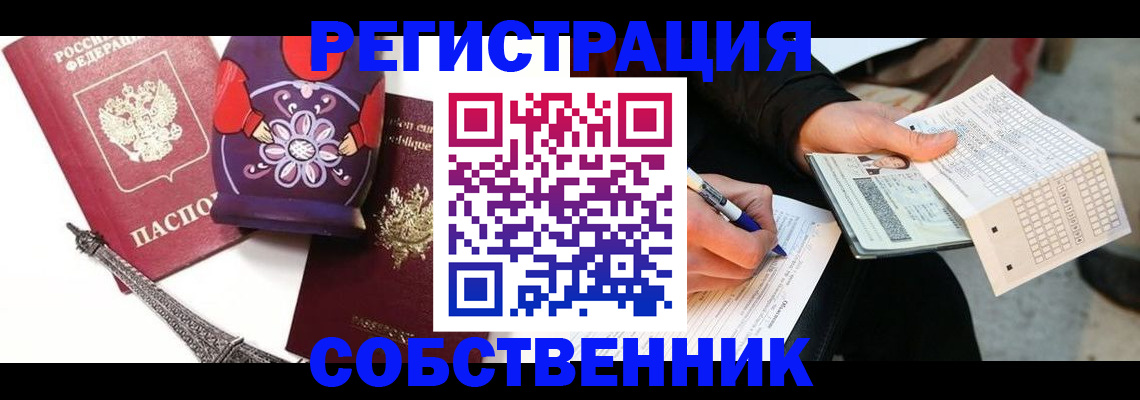 форма 3 в Нижегородской области