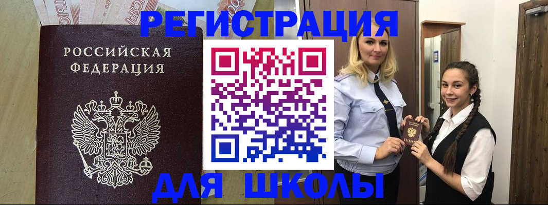 прописка в квартире в Нижегородской области